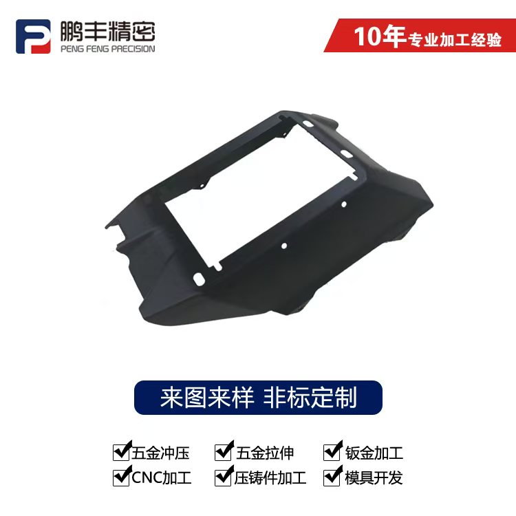 精密不锈钢连续拉伸模具：工艺与应用探索