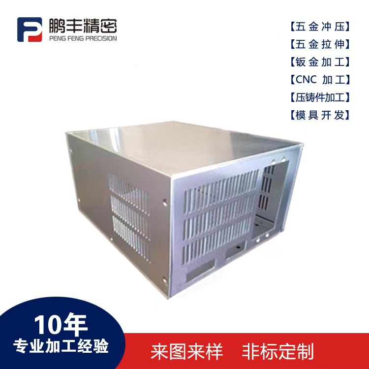 ​鹏丰精密-精密铝拉伸模具